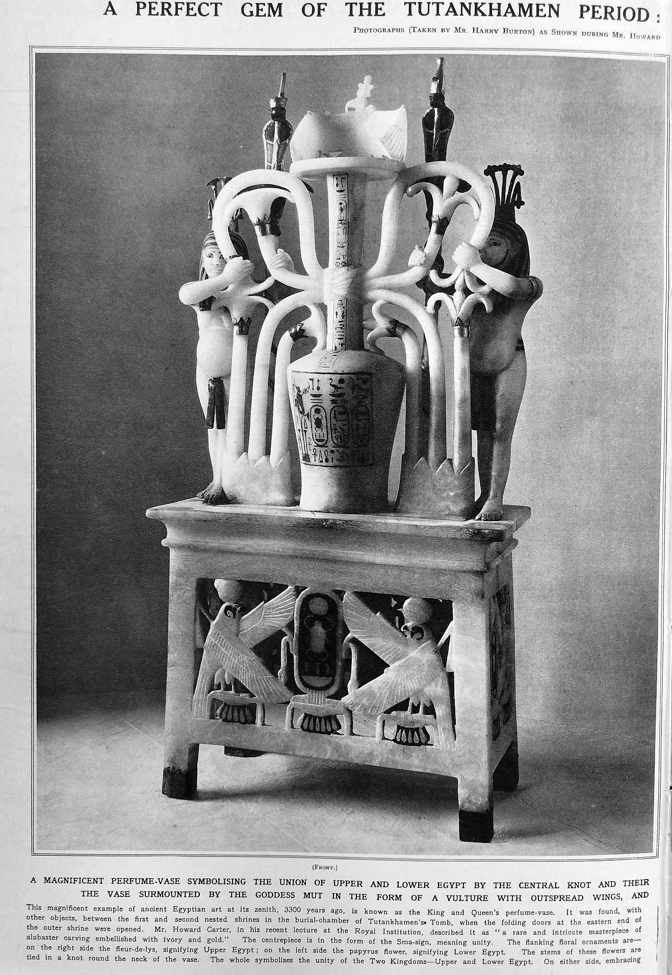 tut perfume vase